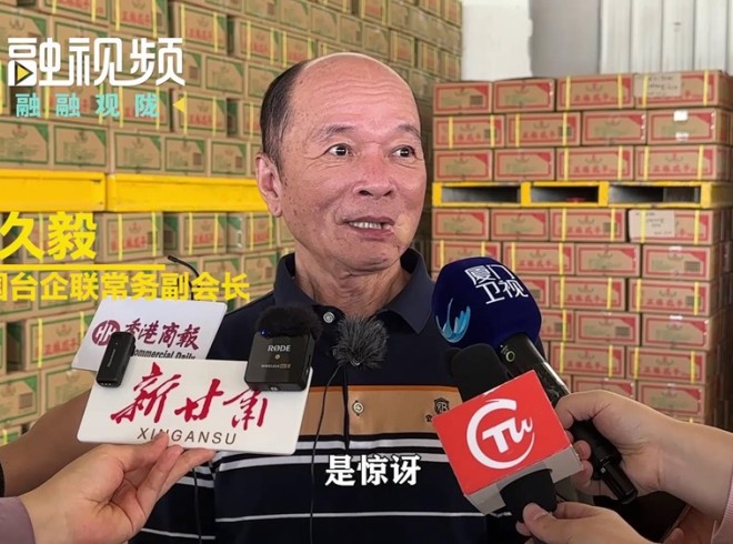 &ldquo;辣椒大王&rdquo;庄久毅呼吁台商快来&ldquo;卡位&rdquo;：甘肃未来十年一定会跳跃式发展！