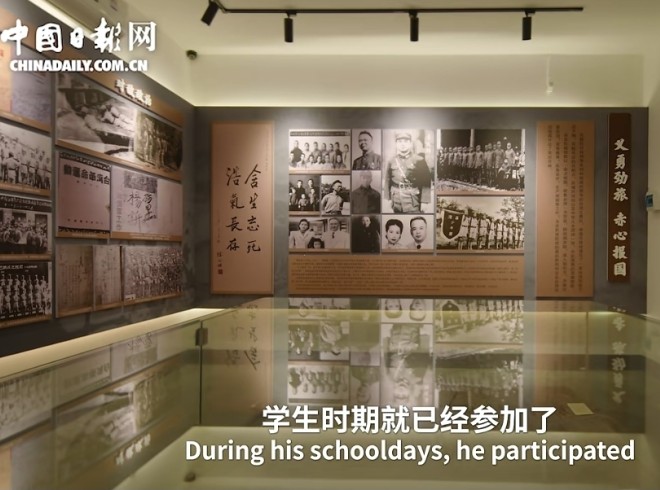 光阴的故事&mdash;听台湾青年讲台湾（第四集）