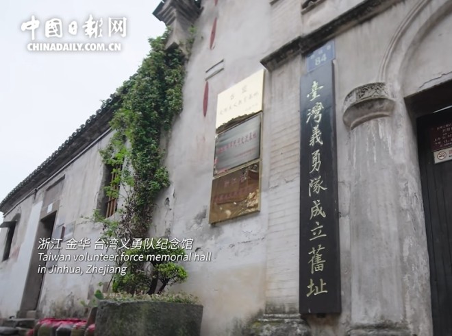 光阴的故事&mdash;听台湾青年讲台湾（第三集）