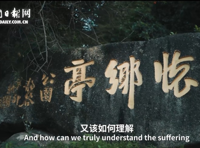 光阴的故事&mdash;听台湾青年讲台湾（第五集）