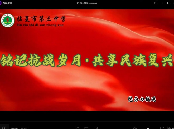 伟大祖国