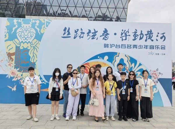 行走陇原 深度感知中华文化魅力&mdash;&mdash;&ldquo;丝路文化台湾陇上文化研习营&rdquo;圆满落幕