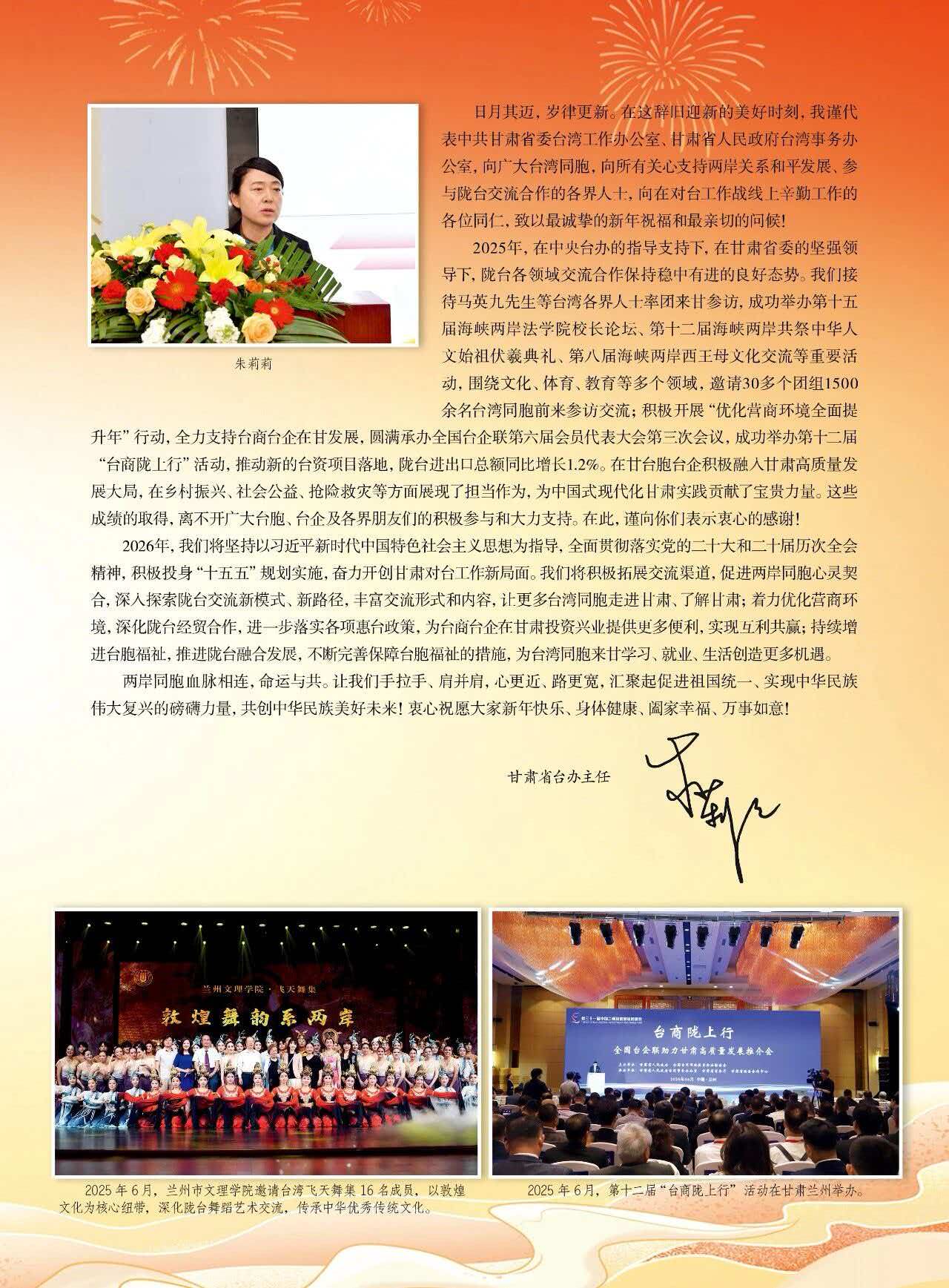 微信图片_20260204123022_102.jpg